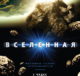 сериал Вселенная 7 сезон
