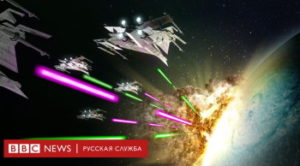 Секреты космических воин