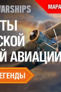 Авиация Великобритании
